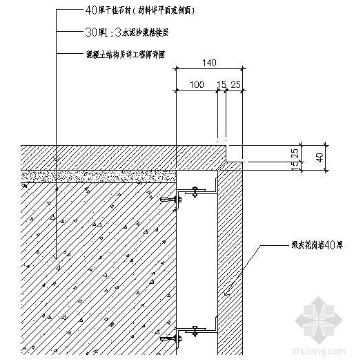 集成墙板施工节点大样资料下载-干挂节点大样