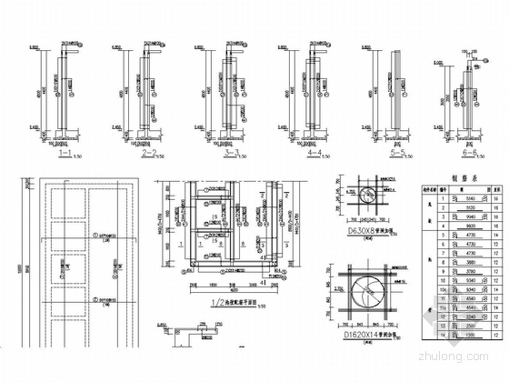 污水处理厂各建筑物及构筑物结构施工图-出水井配筋图