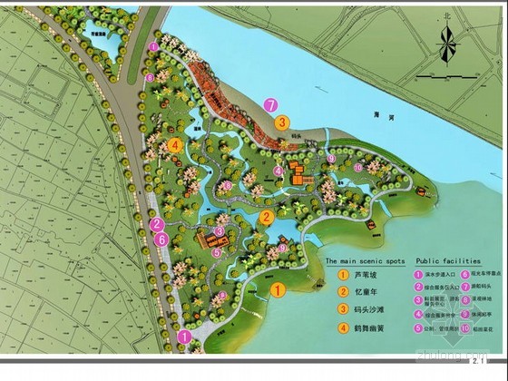 四川湿地公园景观设计