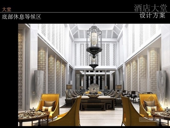 现代中式度假酒店方案资料下载-[云南]某五星级奢华度假酒店全套设计方案图