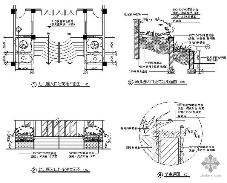 花池踏步台阶施工图资料下载-花池施工图