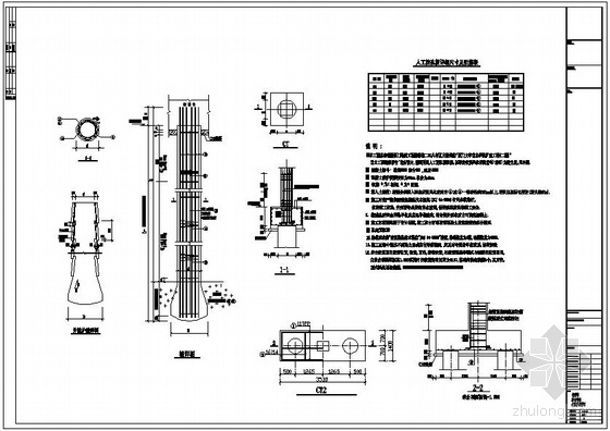 框架结构桩基质量创优资料下载-某框架结构工程桩基详图