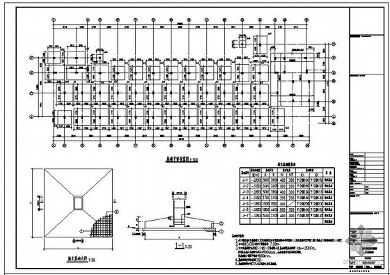 留学生公寓建筑设计图纸资料下载-浙江某学院教师及留学生公寓结构设计图