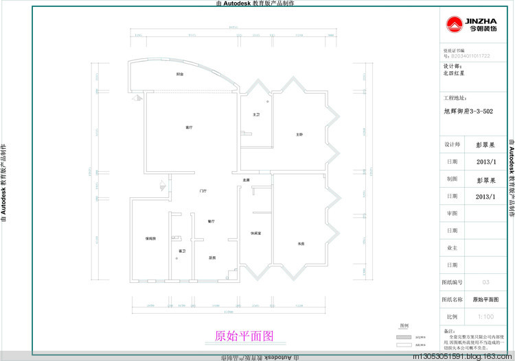 欧式低调奢华四居资料下载-[建筑面积]：300㎡ [户型]：四居 [风格]：欧式