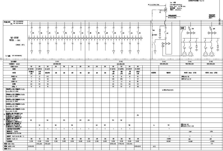 国电新能源配电室图纸-低压供电系统图