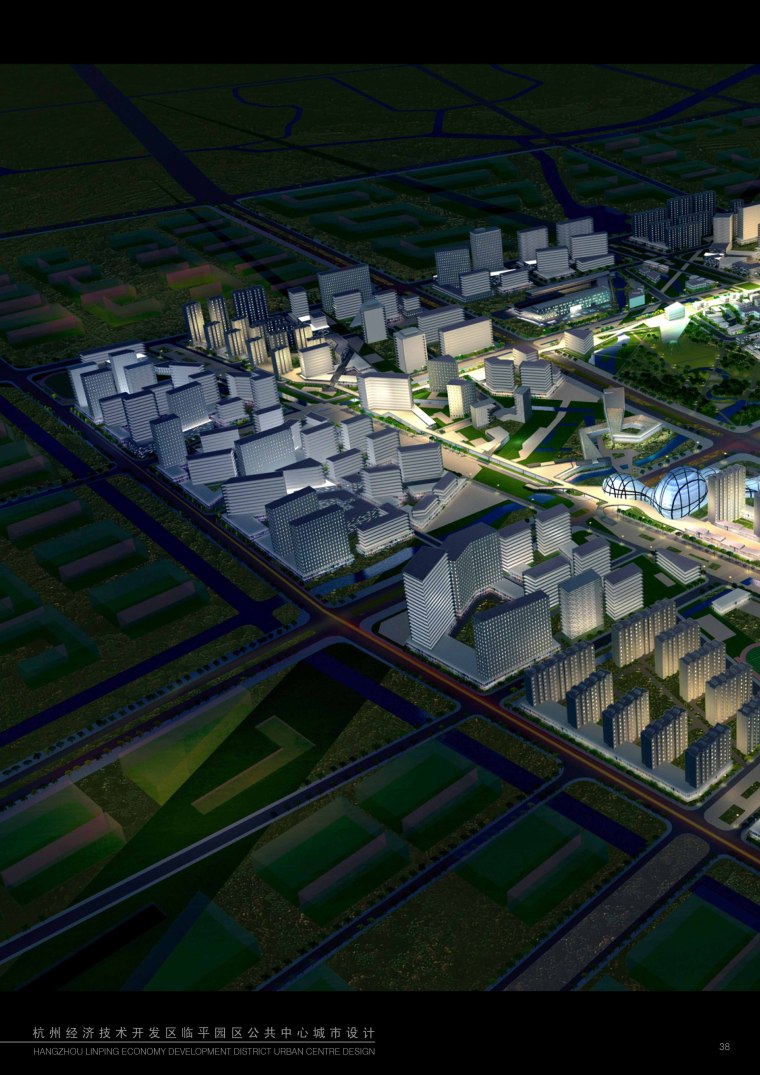 商业园区设计资料下载-杭州经济技术开发区临平园区公共中心城市设计完整文本PDF（80页）