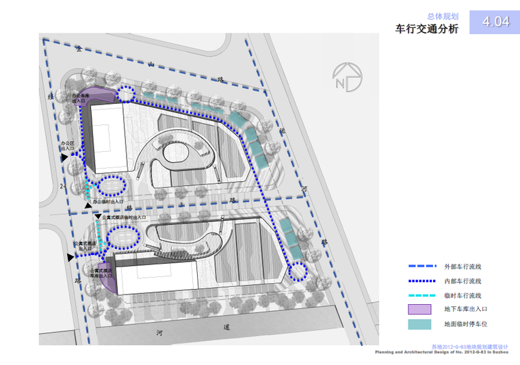 [江苏]高嘉商务广场规划建筑设计方案（附cad图纸）-车行交通分析