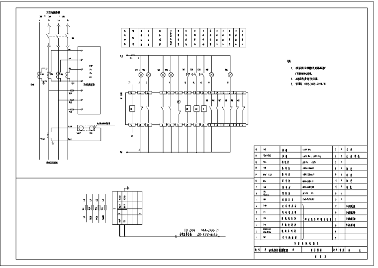 10_0.4kV变电所（307B）全套电气图纸_1