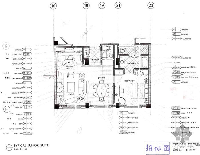 酒店客房样板间设计施工图资料下载-五星级酒店客房样板间施工图