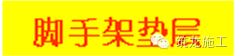 阿苏卫循环经济园生活垃圾焚烧发电厂工程纪实 （二）质量控制篇_6