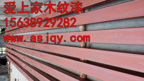 钢管廊架施工方案资料下载-山西景观木纹漆施工 廊架钢管木纹车棚仿木纹漆