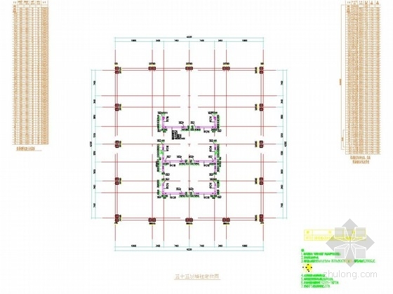 55层钢管混凝土斜交网格外框+伸臂+混凝土核心筒体系办公大厦（259.5米,318张图）-五十五层墙柱定位图 