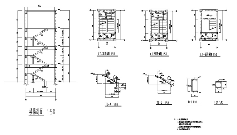 [4层]框架住宅楼（2076平、计算书、部分建筑结构图）-楼梯图