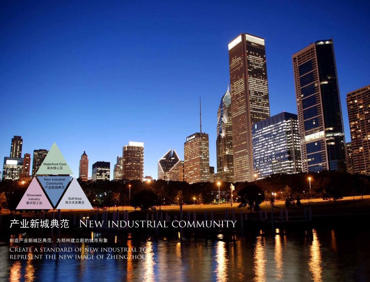 北京经济技术开发区南资料下载-郑州某经济技术开发区概念性规划设计