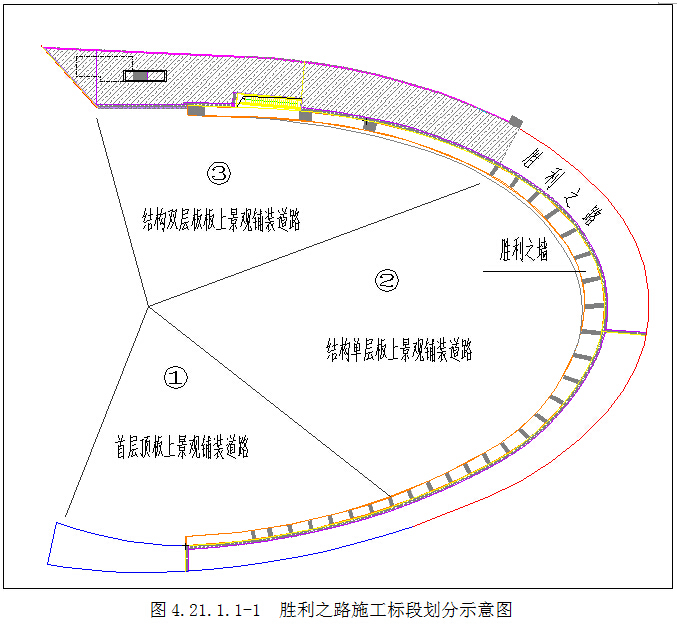 南京大屠杀遇难同胞纪念馆扩容工程施工组织设计（近500页）-11.jpg