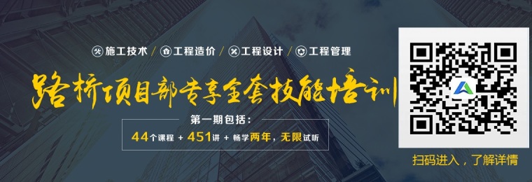 爬坡车道设计图资料下载-公路工程施工图设计审查要点100条，必须收藏！