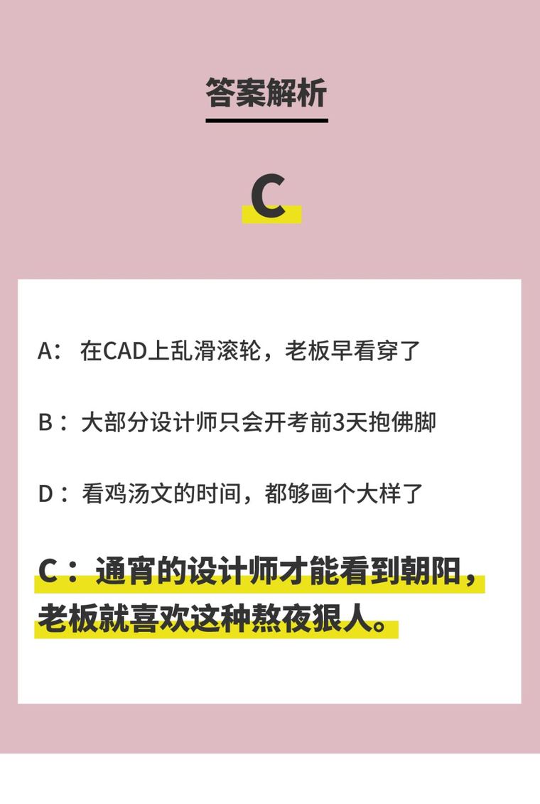 315严打！如何迅速判断对方是不是「假」设计师？_5