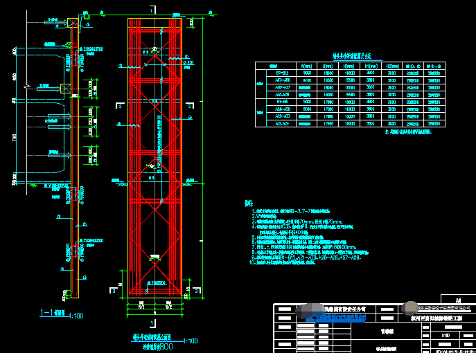 地下两层岛式地铁车站建筑及结构防水设计图纸142张CAD-端头井段地连墙配筋图