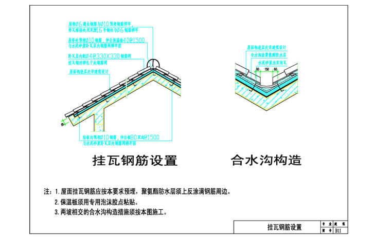 知名地产建设工程总承包施工合同-QQ截图20180915222657