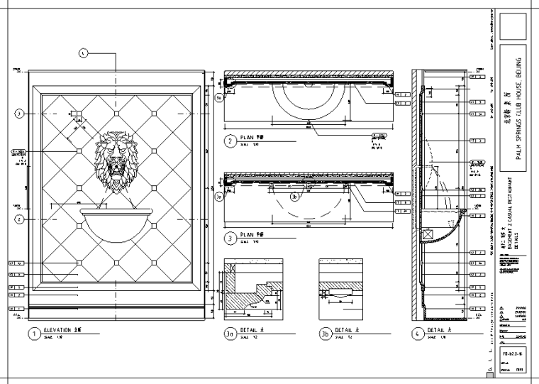 餐厅吊顶设计设计资料下载-北京棕榈泉会所西餐厅室内设计施工图