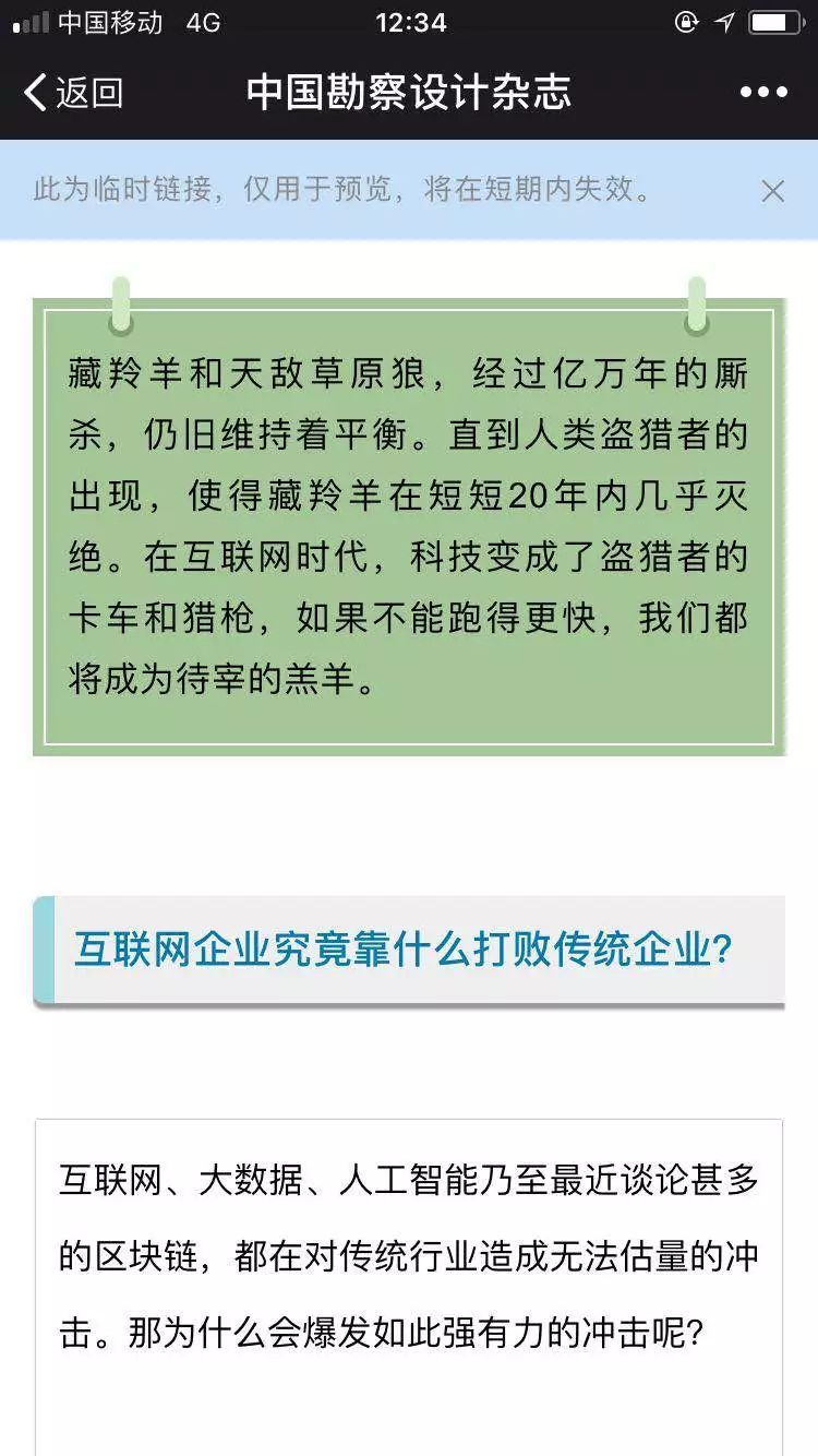 碧桂园标准化产品手册资料下载-中建五局碧桂园项目标准化管理照片，看看什么才是“高颜值”！