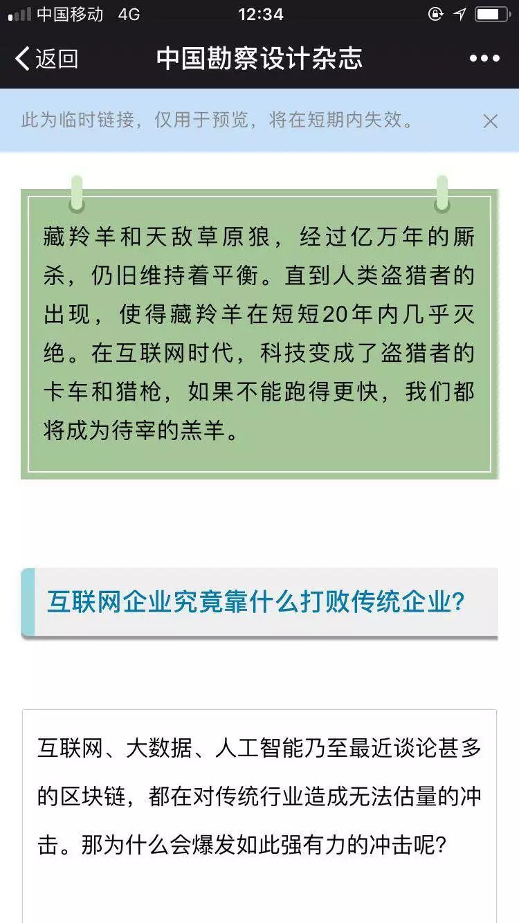 中建样施工方案资料下载-中建五局碧桂园项目标准化管理照片，看看什么才是“高颜值”！