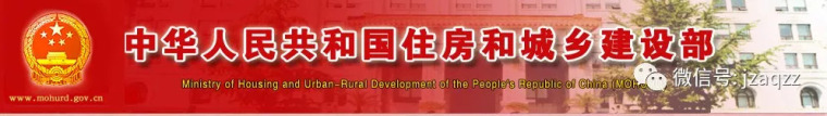 山东市政工程工程模板资料下载-短短一个月，80人死亡，住建部通报8月房屋市政工程生产安全事故