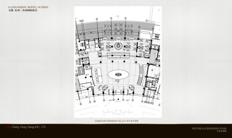 [安徽]宿州三角洲国际饭店室内方案汇报文本（48页）-10 大堂平面布置