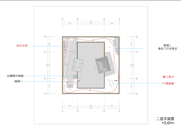[山东]某纪念馆建筑设计（PPT）-二层平面图