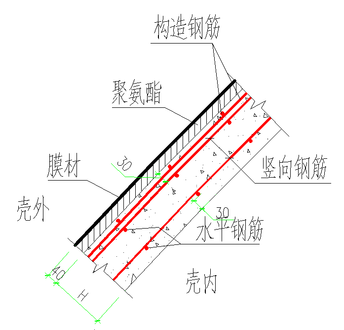 混凝土壳体的新生_4