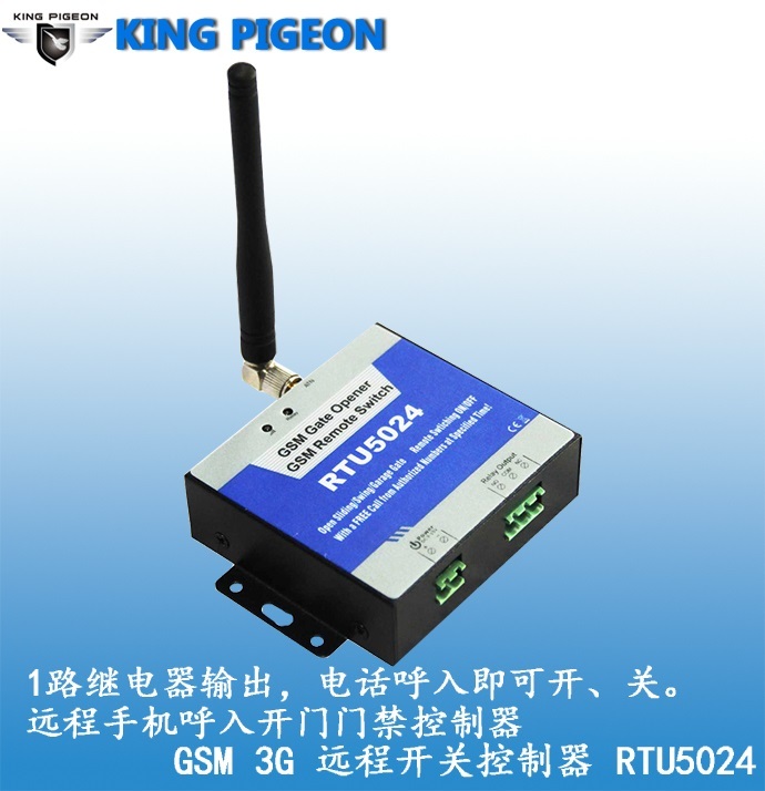 金鸽RTU5024的4G远程开门器/3G远程门禁控制器/短信远程开关-RTU5024主图1.jpg