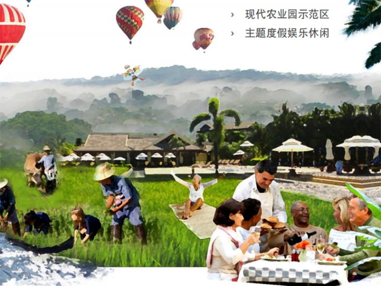 上海外滩滨水景观设计资料下载-[海南]三亚槟榔河两岸滨水地区总体城市规划景观设计（生态 传统与现代）
