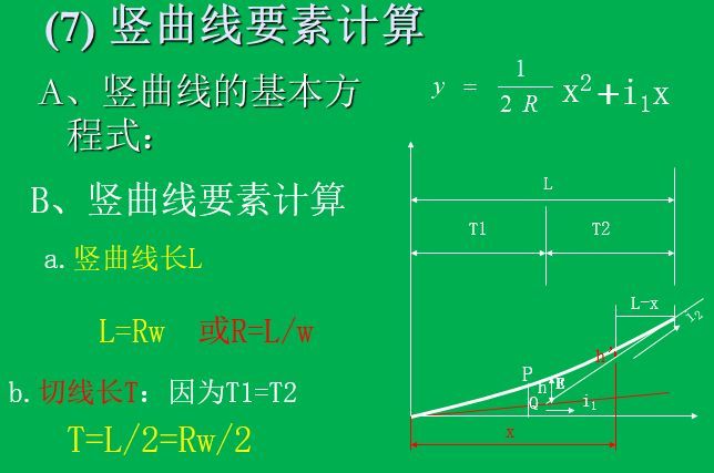 不懂这些识图技巧，别告诉我你能看懂施工图_21