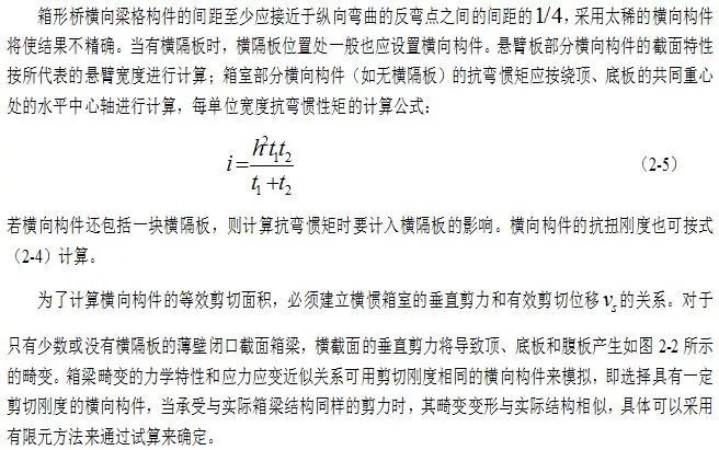 ​科普！看完这篇文章，你就知道港珠澳大桥为什么是弯的了！_31