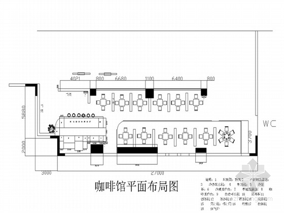 星级酒店咖啡区设计方案资料下载-学生作业复古式咖啡书吧设计方案