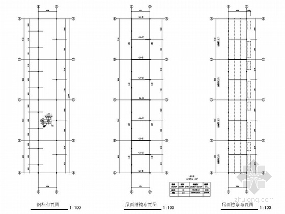 建筑垃圾房设计资料下载-饮料有限公司生产基地钢结构垃圾房结构施工图