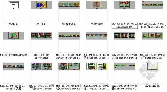 [三亚]五星级度假酒店标准大床房装修图-资料图纸总缩略图 