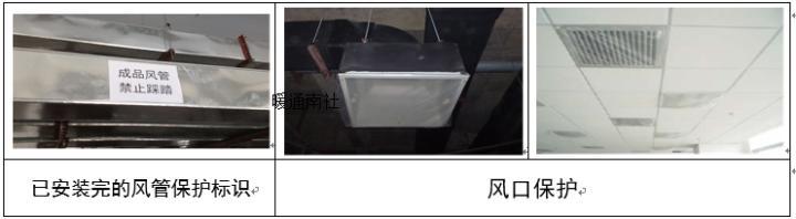 建筑机电安装工程现场成品保护