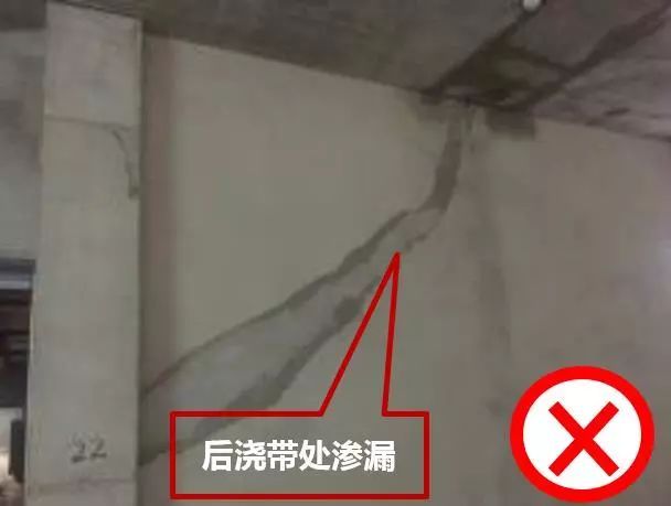 工程建设中渗漏问题，如何避免？对照案例分析原因（地下部分）_7