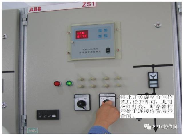 高压开关柜详解、送停电操作以及故障判断和处理方法_8