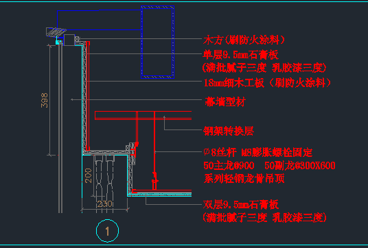 [节点]《全国通用节点详细解析》 dwg_11