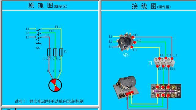 插座接线开关图资料下载-最全电路图与接线图，开关、插座、二次回路图，您一定用得上