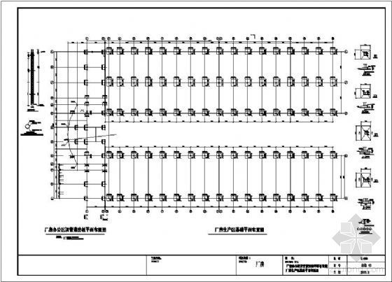 钢结构厂房基础预埋件安装资料下载-某厂房基础图