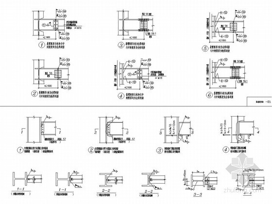 民用建筑钢结构节点构造详图-节点图