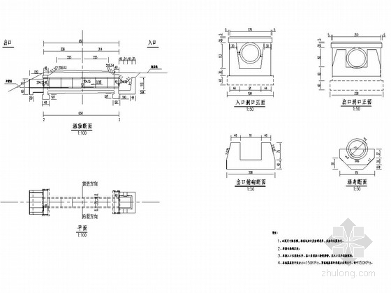 涵洞设计施工图纸资料下载-道路改建工程涵洞施工图设计16张