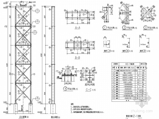 钢结构桥梁支架布置资料下载-钢结构单片支架图纸