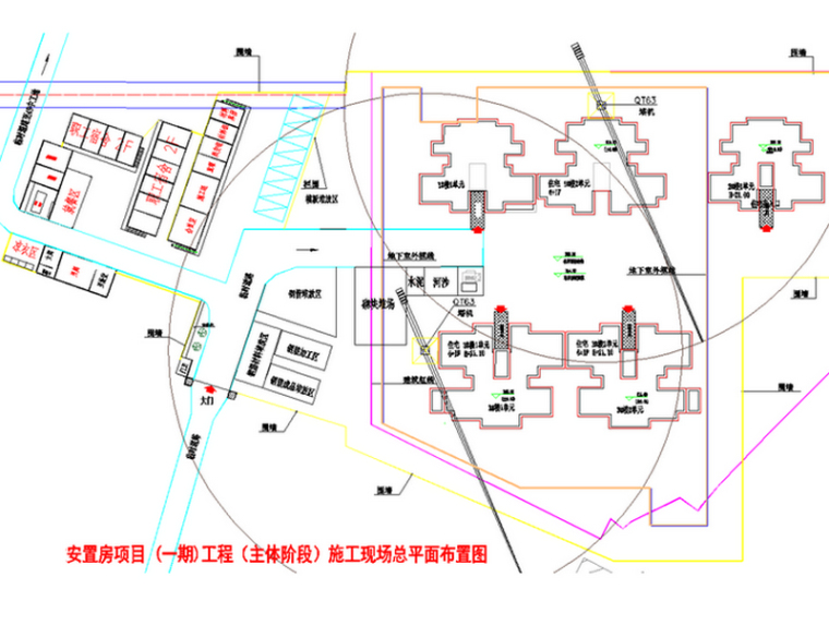 单层剪力墙结构住宅小区资料下载-[重庆]框架剪力墙结构住宅楼工程模板施工方案（122页）