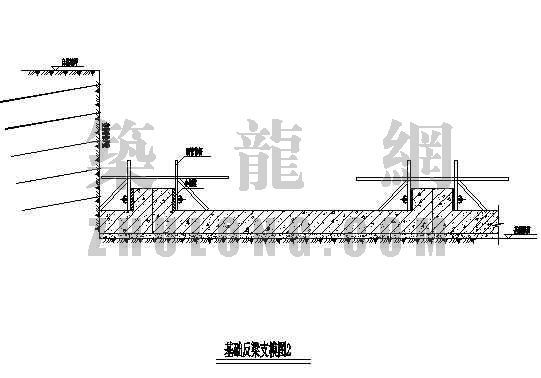 基础支模图资料下载-基础反梁支模图2