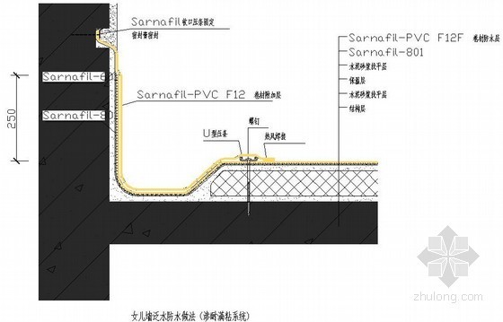 女儿墙防水详图cad资料下载-女儿墙泛水防水做法（渗耐满粘系统）节点详图