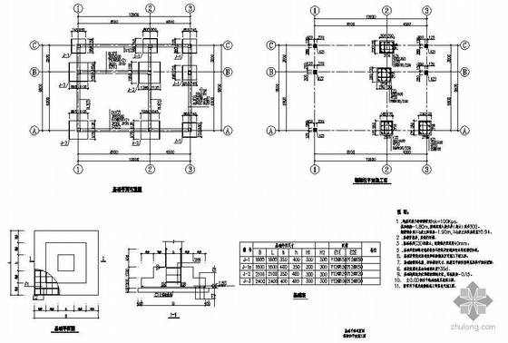 加油站站房建筑施工图设计资料下载-某加油站站房结构设计图